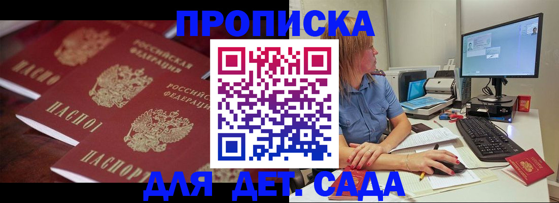 временная регистрация законно в Ржеве